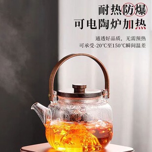 高硼硅竖条纹玻璃提梁壶胡桃木盖子泡茶壶烟灰色耐高温煮茶器茶具