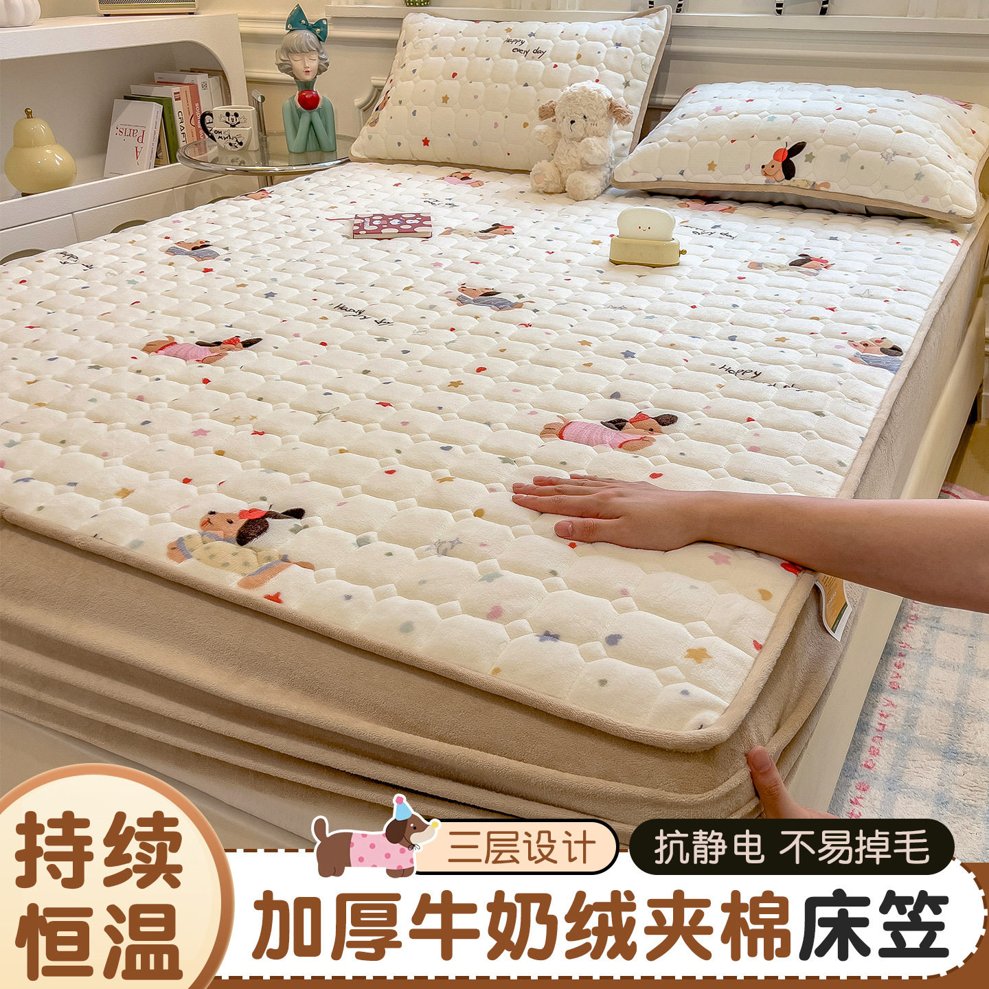 冬天加厚牛奶绒夹棉床笠单件加绒儿童床罩保暖珊瑚绒床垫套保护罩