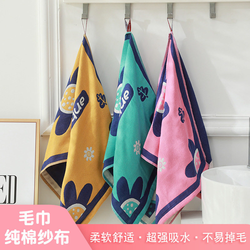 纱布毛巾纯棉家用洗脸巾 成人印花不掉毛擦脸巾 洗澡毛巾