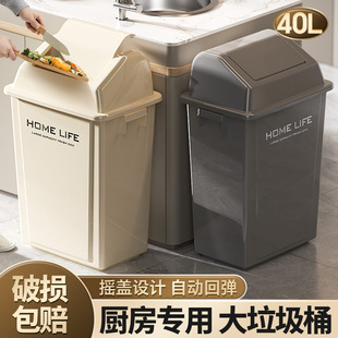 大容量厨房翻盖垃圾桶简约风厕所20升40升带盖垃圾桶户外商用