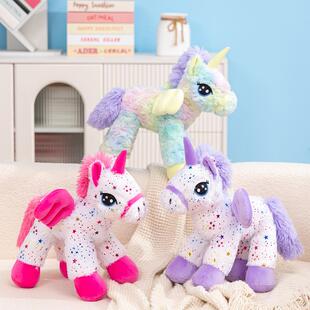 海利伟天使独角兽毛绒玩具马公仔小马抱枕玩偶布娃娃儿童礼物