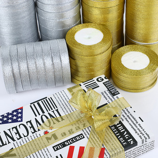 包装丝带蝴蝶结花艺金银彩带礼盒织带2cm宽服饰金银葱带