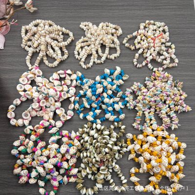 海螺贝壳手链贝壳工艺品diy景点旅游区工艺纪念品地摊热销款