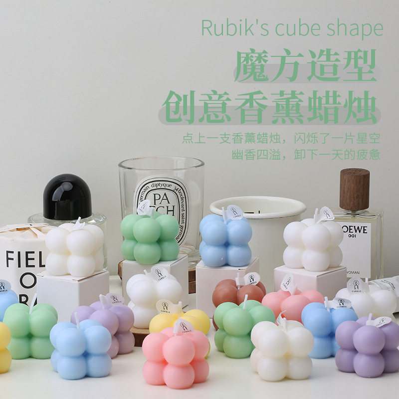 小魔方无烟香薰造型蜡烛生日礼物手工创意伴手礼香氛香薰蜡烛