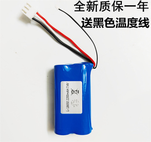 小米美 便携榨果机18650锂电池7.4v2200mah