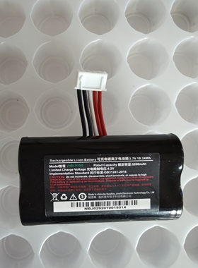 优博讯i9100锂电池NBL9100电池3.7v5600mah 5200mah5线