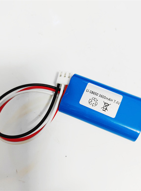 7.4v大容量18650锂电池组车载吸尘器电池扩音器收音机唱戏机