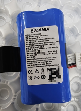 联迪A8S E350P 全新原装电池LD18650B泛智能终端锂电池LD18650P/M