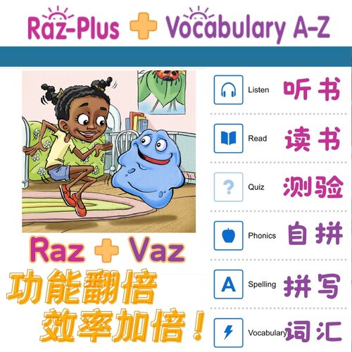 RAZ VAZ Raz-plus Vocabulary A-Z阅读分级原版送Foundations A-Z