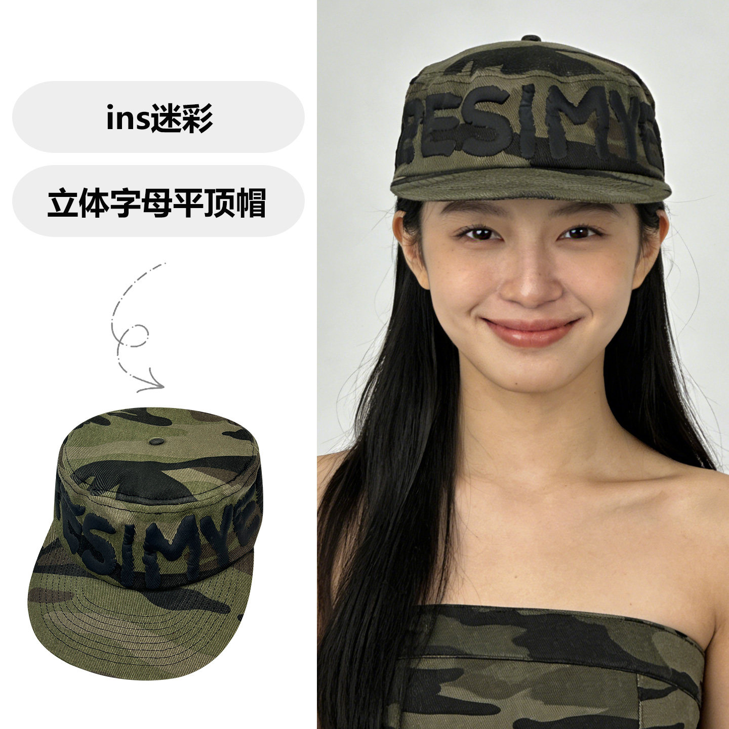 韩国郑成灿同款迷彩立体印花字母平顶帽男女街头嘻哈滑板鸭舌帽子