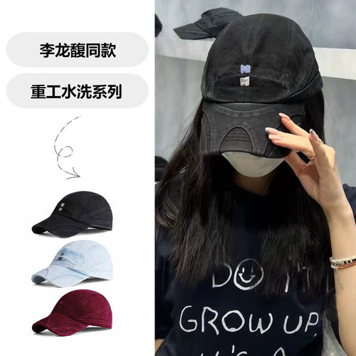 李龙馥同款重工水洗牛仔棒球帽子