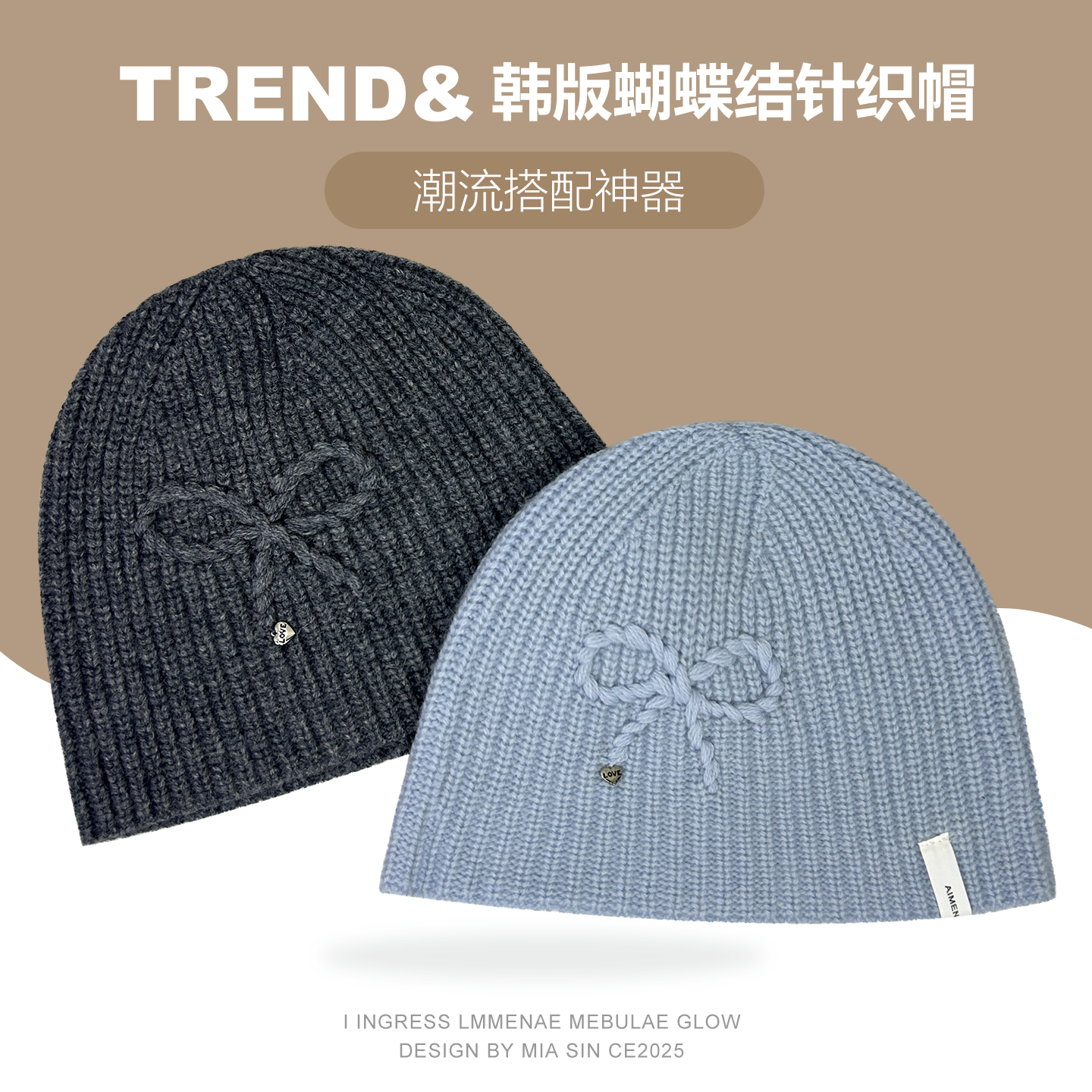 韩国文艺简约蝴蝶结纯羊毛针织帽
