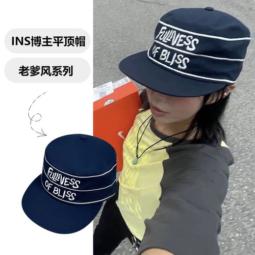 韩国小众条纹刺绣字母潮牌海军帽