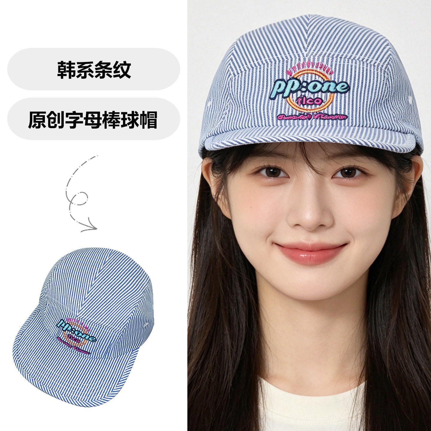 韩国ins小清新条纹春夏棒球帽子