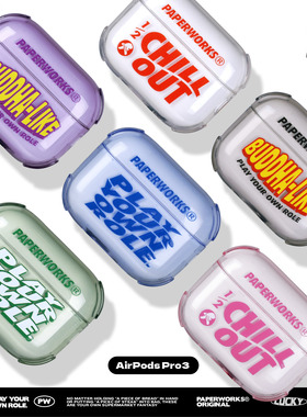 PAPERWORKS原创透明英文图案透黑透绿透紫软壳耳机套耳机壳适用于苹果AirPodsPro3代2025款