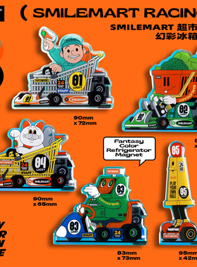 PAPERWORKS原创STAFF超市赛车卡丁车卡通镭射幻彩亚克力冰箱磁贴
