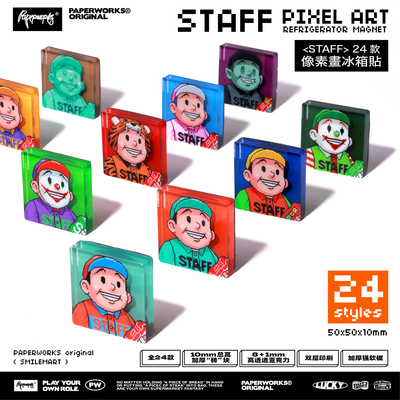 PAPERWORKS原创STAFF像素头像卡通加厚亚克力冰箱磁贴艺术画礼物