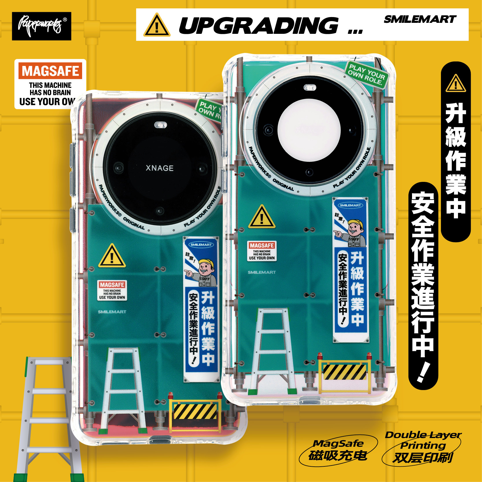 PAPERWORKS原创升级作业中图案磁吸充电MagSafe镭射半透适用于华为mate70pro+60pro+系列全包手机壳