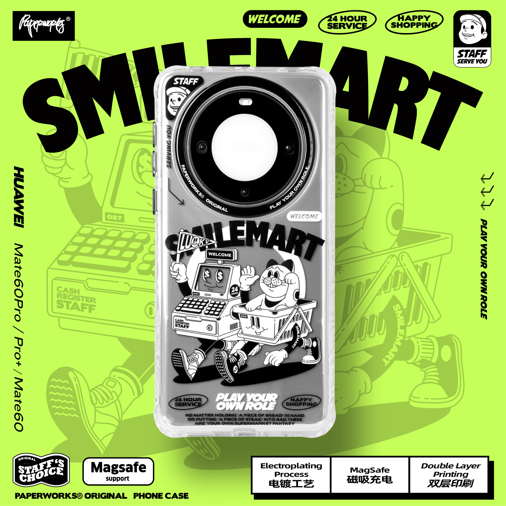 PAPERWORKS原创SMILEMART'S STAFF英文款电镀银色磁吸充电MagSafe刷适用于华为Mate70Pro+60全包手机壳