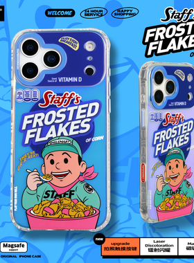 PAPERWORKS早餐玉米片图案镭射变色半透明相机触摸按键磁吸充电标准适用于苹果iPhone17promax1615全包手机壳