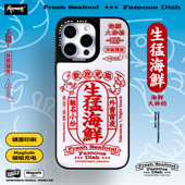 PAPERWORKS原创生猛海鲜镜面印刷英文卡通磁吸充电MagSafe适用于苹果iPhone16promax系列15pro全包手机壳