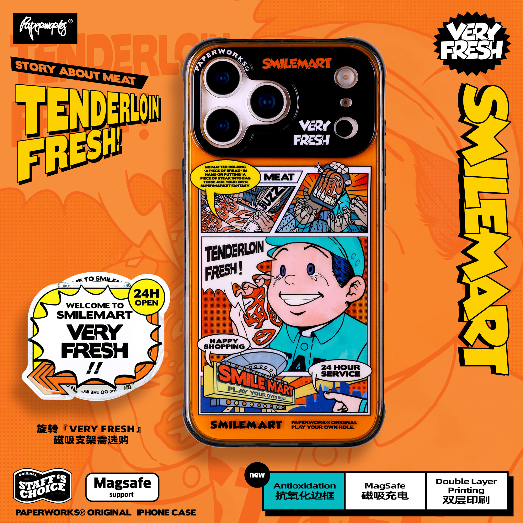 PAPERWORKSiPhone15美式漫画