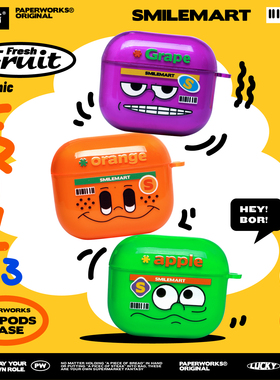 PAPERWORKS原创水果卡通图案荧光橙色绿色紫色透明耳机套耳机壳适用于苹果耳机第二三四代AirPods4代Pro32代