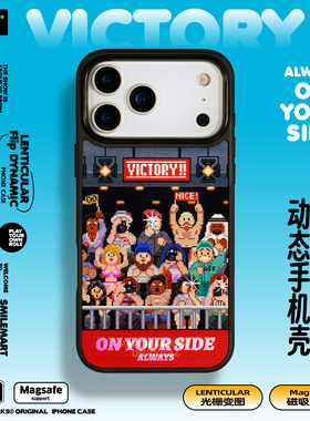 PAPERWORKS原创加油哦为你呐喊动态图案光栅变图支持磁吸充电MagSafe适用苹果iPhone17ProMax16ProMax手机壳