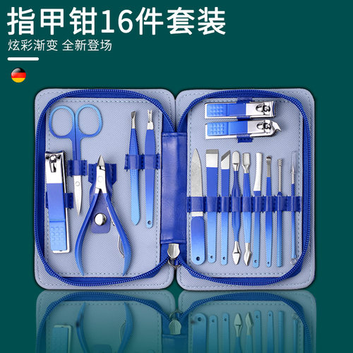 多功能性指甲钳全套批发 美甲工具包指甲剪套装指甲刀剪质量好