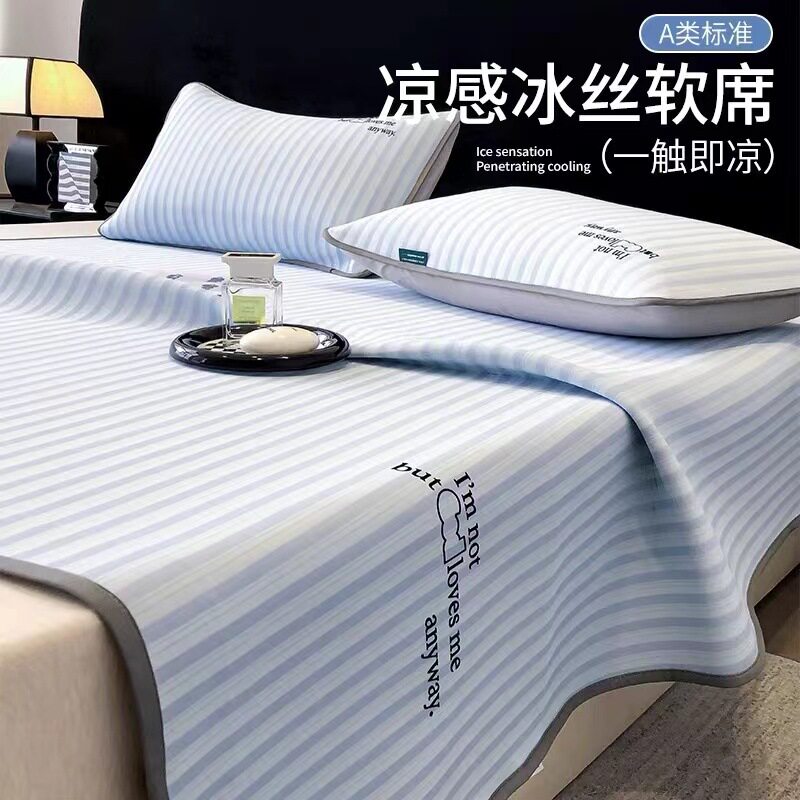 A类母婴级冰丝凉席家用可机洗水洗三件套夏季轻奢空调席子床笠款