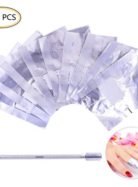 美甲用品工具卸甲锡纸 卸甲箔美甲箔200片美甲片小钢推死皮推套装