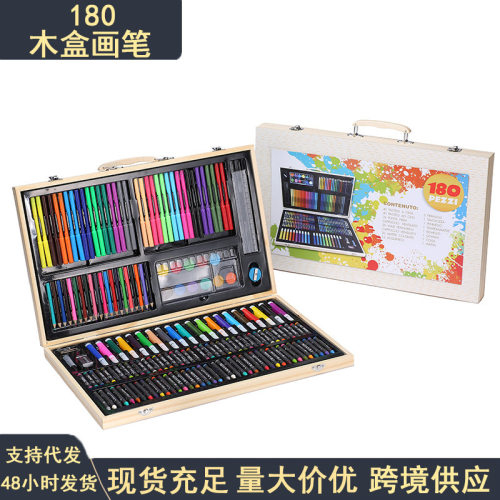 开学季180木盒画笔水彩笔套装儿童绘画美术蜡笔油画棒工具礼盒装