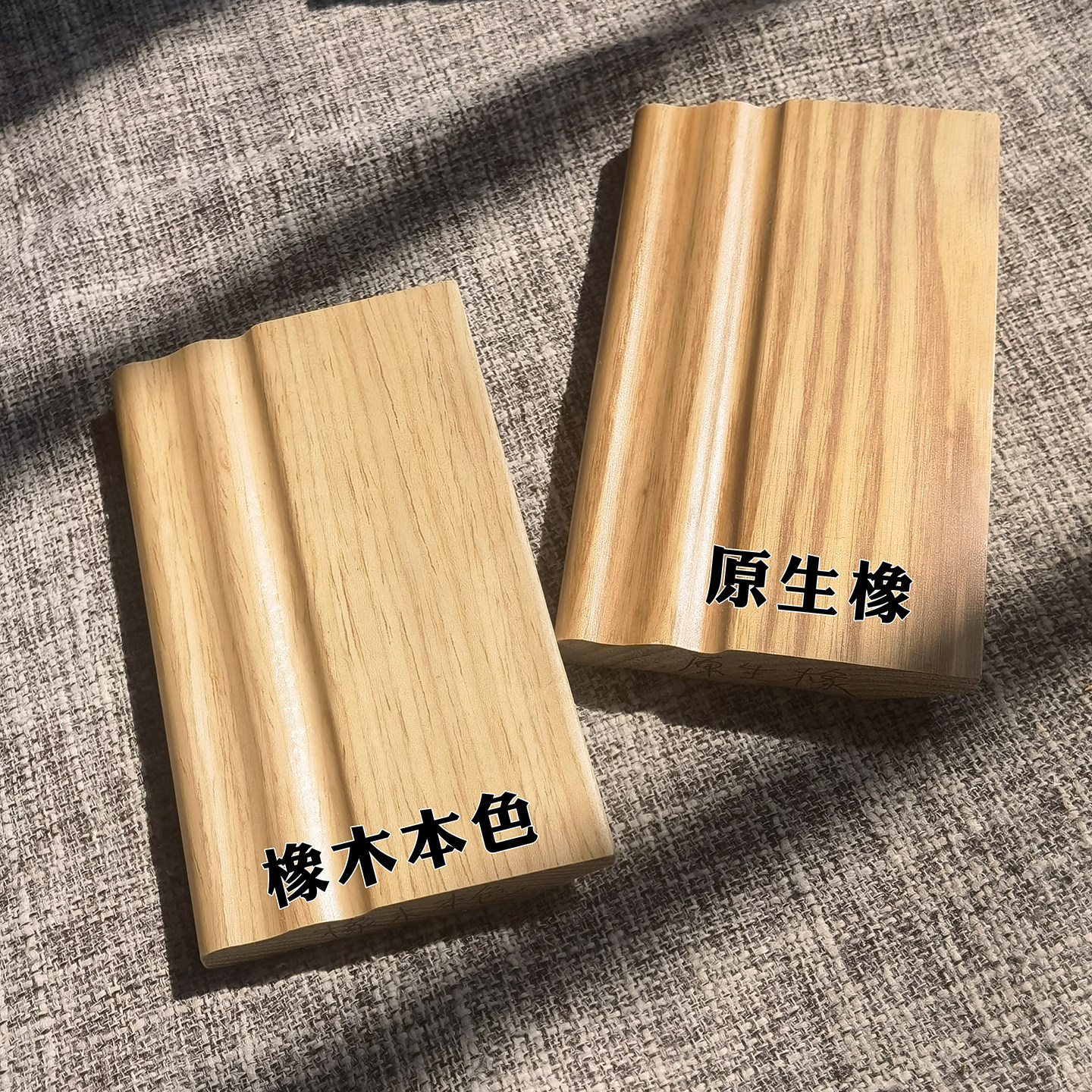 6公分简美美式实木踢脚线白色烤漆原木色橡木色实木线条地脚线