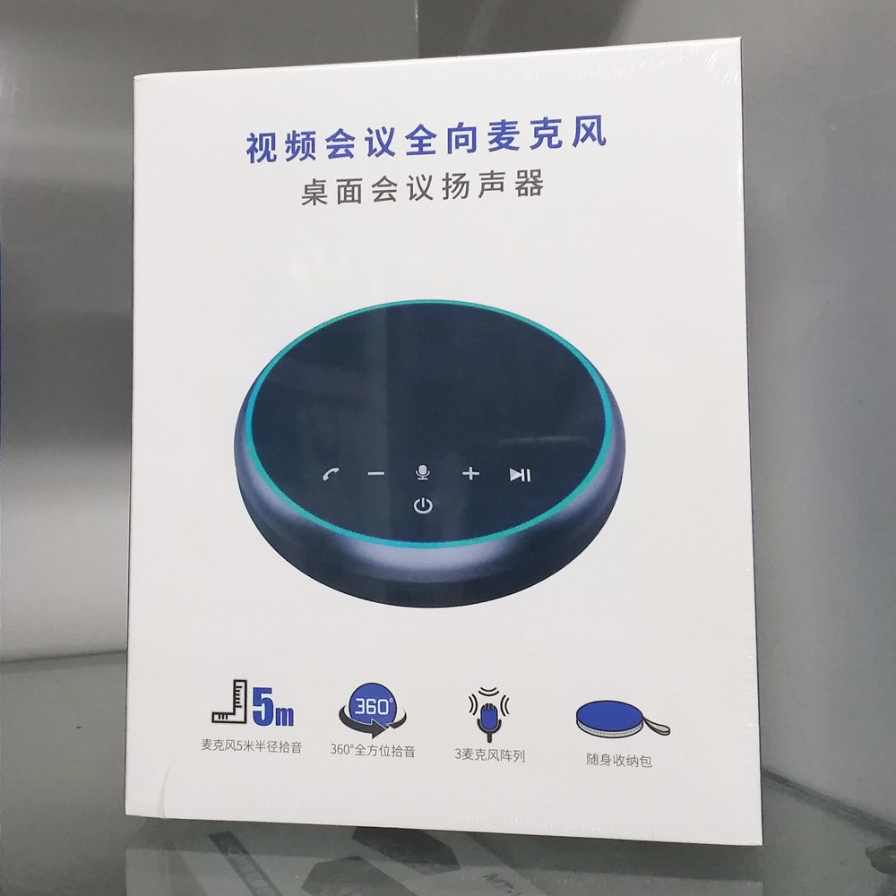 视频会议全向麦克风降噪无线蓝牙桌面会议扬声器4米拾音30平米