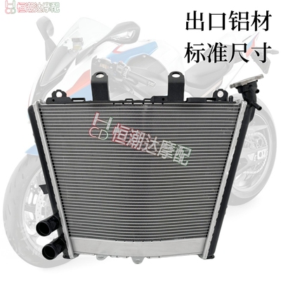 适用宝马 BMW S1000RR M 09-18 19-2022年 S1000R 摩托车水箱总成