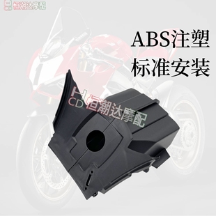 适用新款DUCATI杜卡迪Panigal V4摩托车V4S 大灯进气管通气管罩