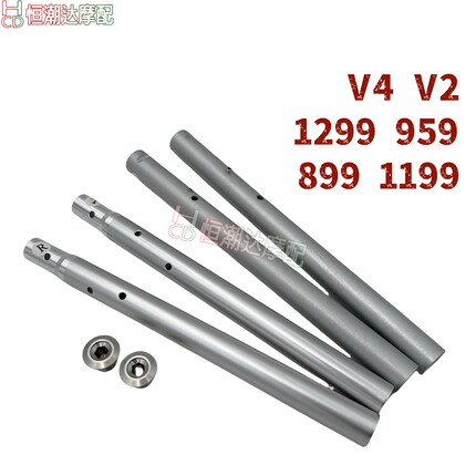 适用杜卡迪1199 959 1299 899 V4 s V2手把龙头把手把杆左右车把