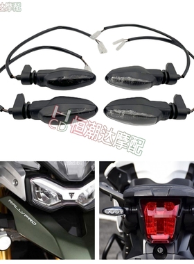 适用凯旋 老虎Tiger800/900/1200 Triple R摩托车LED转向灯信号灯