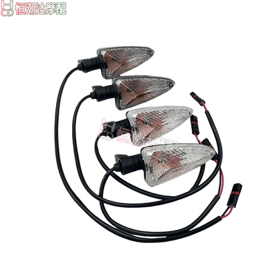 适用于宝马S1000RR S1000R R1200GS水鸟 F800GS摩托车前后转向灯