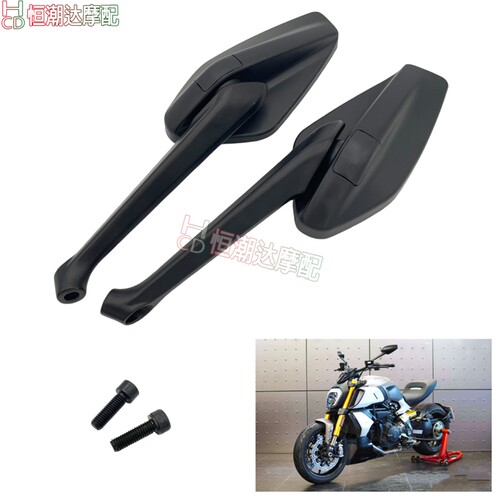 适用DUCATI杜卡迪大魔鬼XDiavel 1200 Diavel s 1260后视镜反光镜