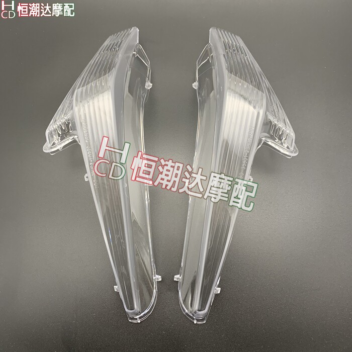 适用于摩托车大BK前指挥灯方向灯灯壳 大BK前转向灯壳灯罩外壳