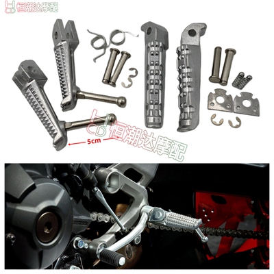 适用于雅马哈MT09 FZ09 MT03 MT-10 R3 R25 R15 前后脚踏 前脚踏