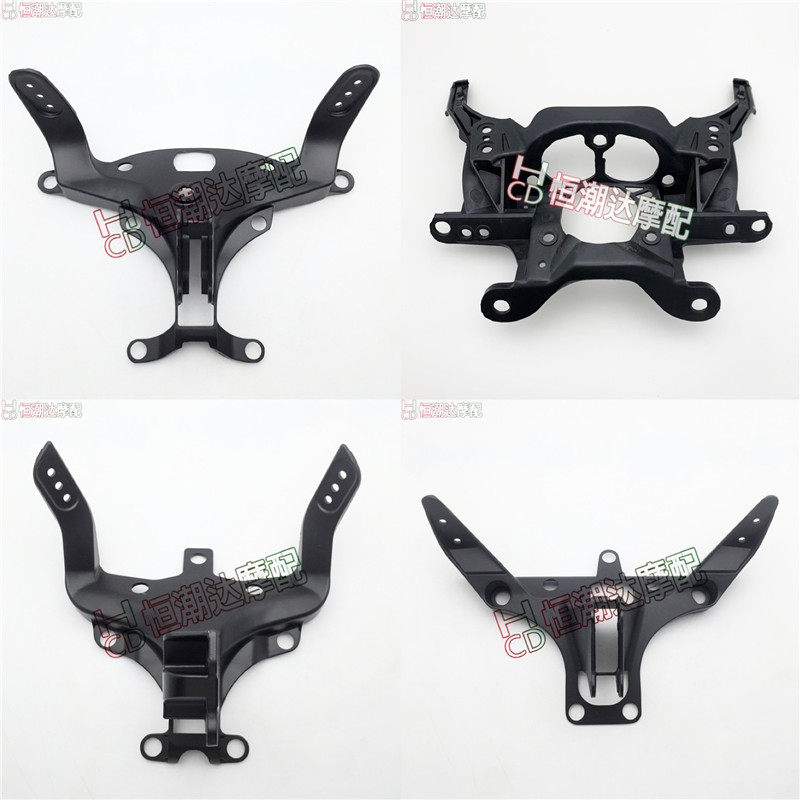 摩托车配件改装雅马哈YZF R1灯架大灯仪表后视镜车头罩固定支架前