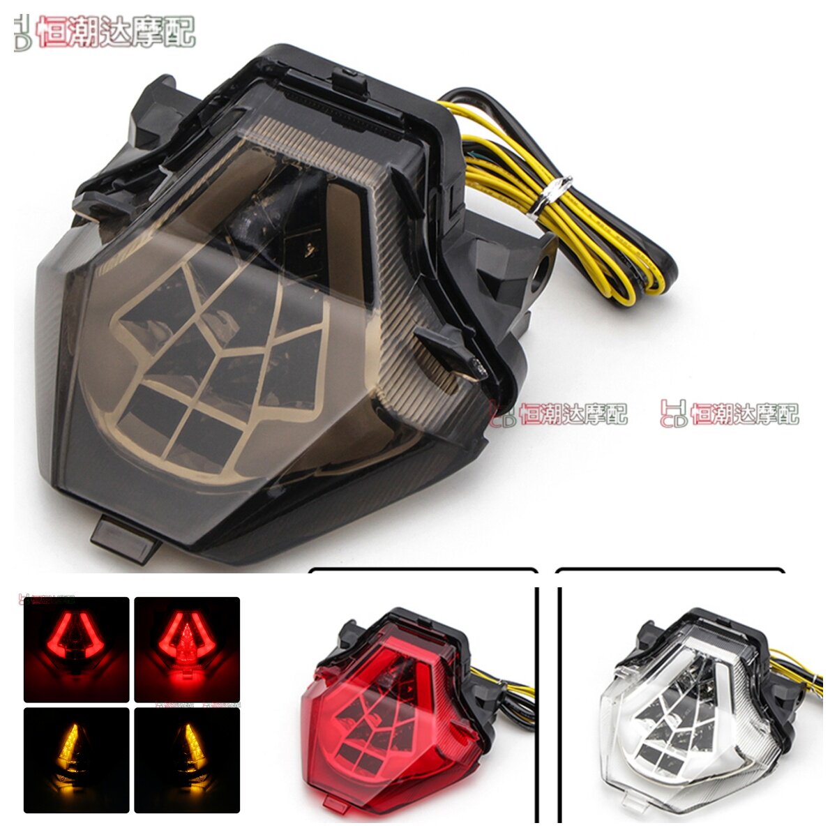 适用于雅马哈FZ07 MT-07 R25 R3后尾灯总成带转向LED外壳后刹车灯