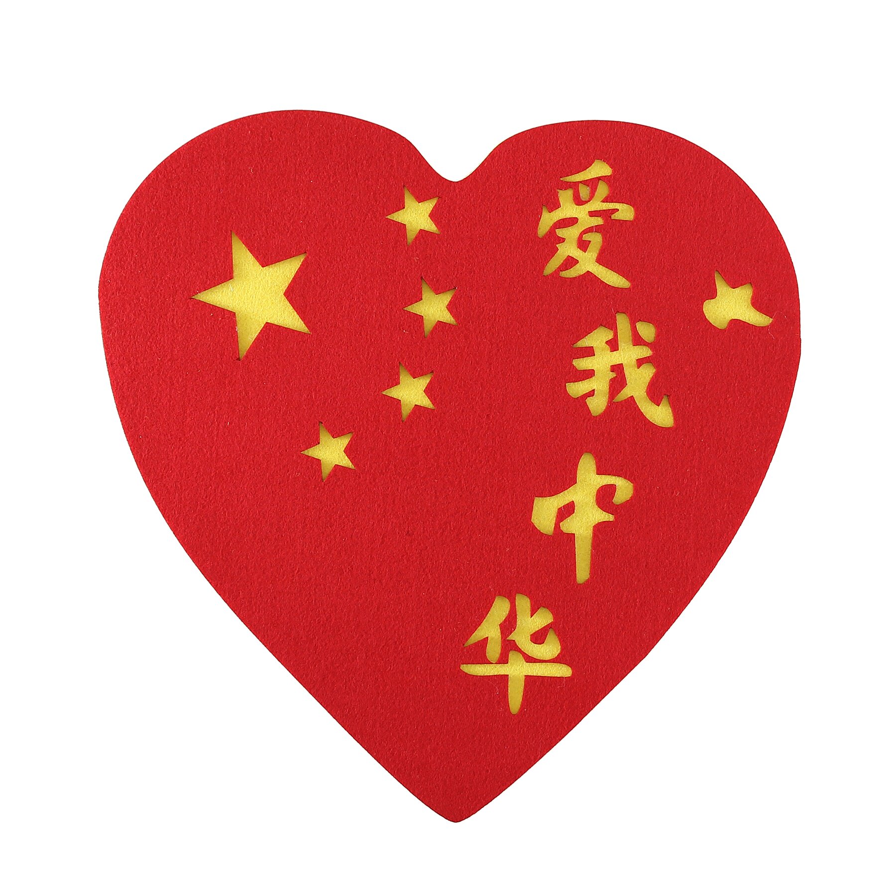 中国心 中国心手拿舞蹈道具幼儿园跳舞演出用品红色爱心 红五星