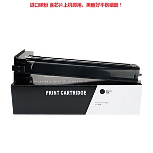 HP惠普W1334A/1333A M42525n 42525dn M42523n 437NDA 439N碳粉盒