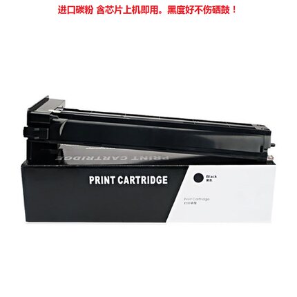 HP惠普W1334A/1333A M42525n 42525dn M42523n 437NDA 439N碳粉盒
