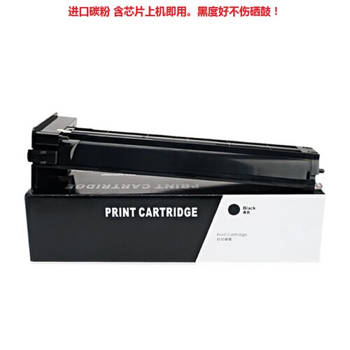 HP惠普W1334A/1333A M42525n 42525dn M42523n 437NDA 439N碳粉盒