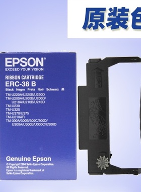 原装爱普生ERC38B色带ERC34 M188D TM-U220 U230 U210 M188色带架