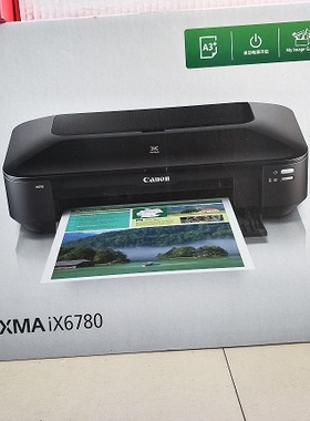佳能ix6880彩色喷墨A3打印机不干胶铜版纸照片IX6780 8780连供6色